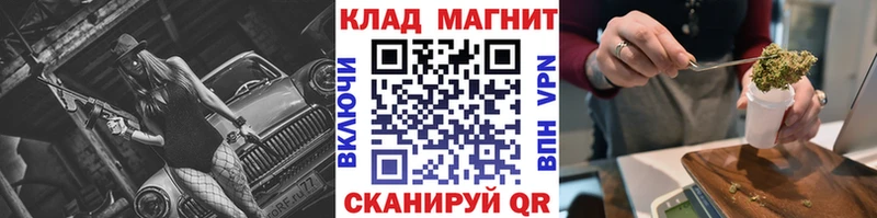 Где можно купить наркотики Новотроицк Марихуана  Псилоцибиновые грибы  APVP  Меф  Cocaine 