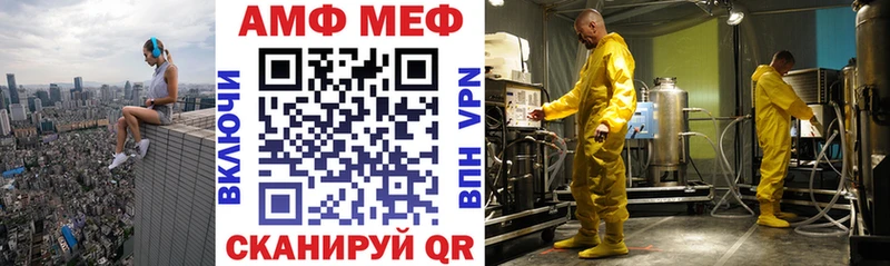 блэк спрут ССЫЛКА  Новотроицк  АМФЕТАМИН Premium 