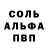 АМФЕТАМИН Розовый Kirill Khadzhi