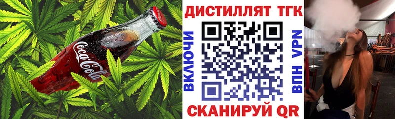 Cannafood марихуана  Новотроицк 