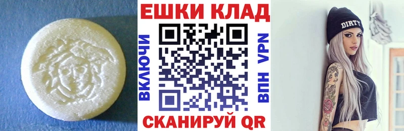 где найти   Новотроицк  kraken маркетплейс  ЭКСТАЗИ ешки 
