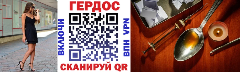 МЕГА онион  где продают наркотики  Новотроицк  Героин Heroin 