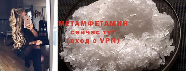 герыч Надым