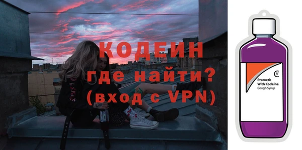 соль ск Нея