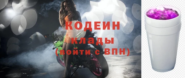 mix Болохово