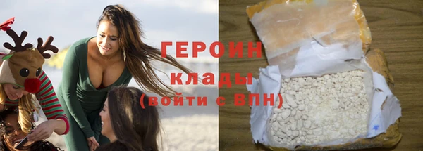 кокаин Наволоки