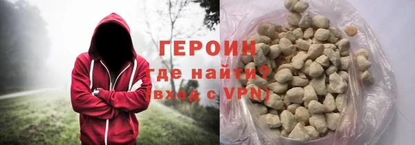 соль ск Нея