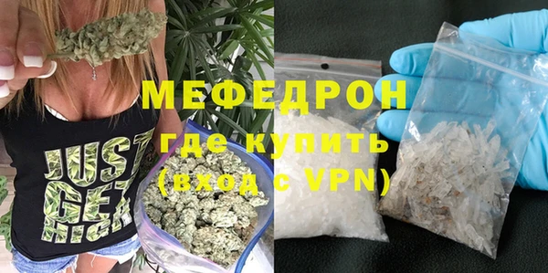 соль ск Нея