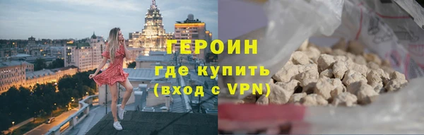 кокаин премиум Болотное