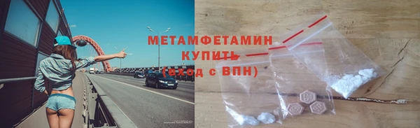 герыч Надым