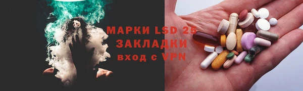 круглые Нефтегорск