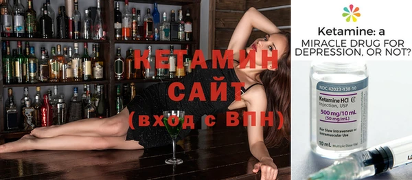 соль ск Нея