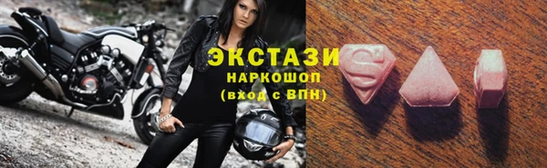 соль ск Нея