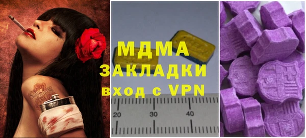 герыч Надым