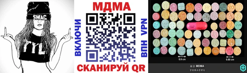 МДМА кристаллы  наркота  shop Telegram  Новотроицк 