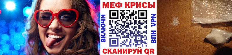 Меф VHQ  Новотроицк 