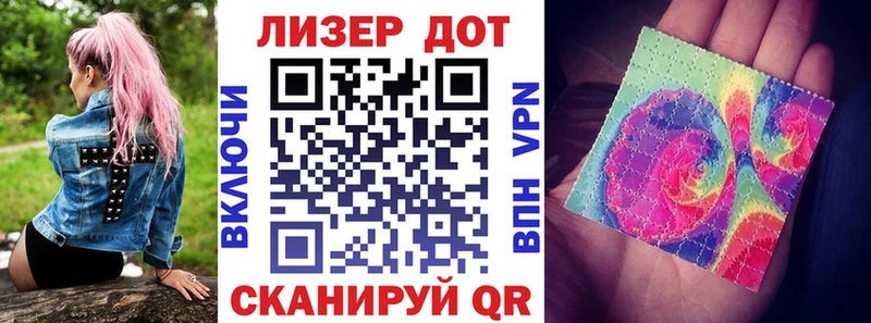 Марки N-bome 1,5мг  Новотроицк 