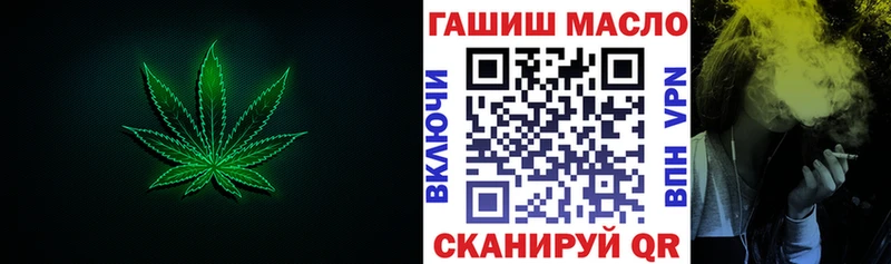 Дистиллят ТГК THC oil магазин продажи наркотиков Новотроицк